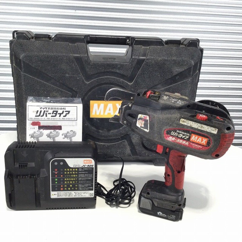 HOT安い ヤフオク! - MAX マックス 鉄筋結束機 リバータイア RB-399A