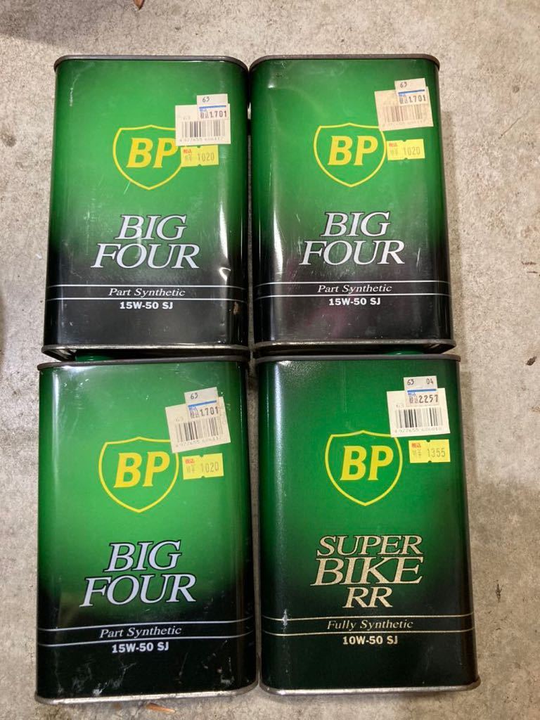 BP oil 4 pcs set 15w-503ps.@10w-50 1 pcs new goods long-term keeping goods 