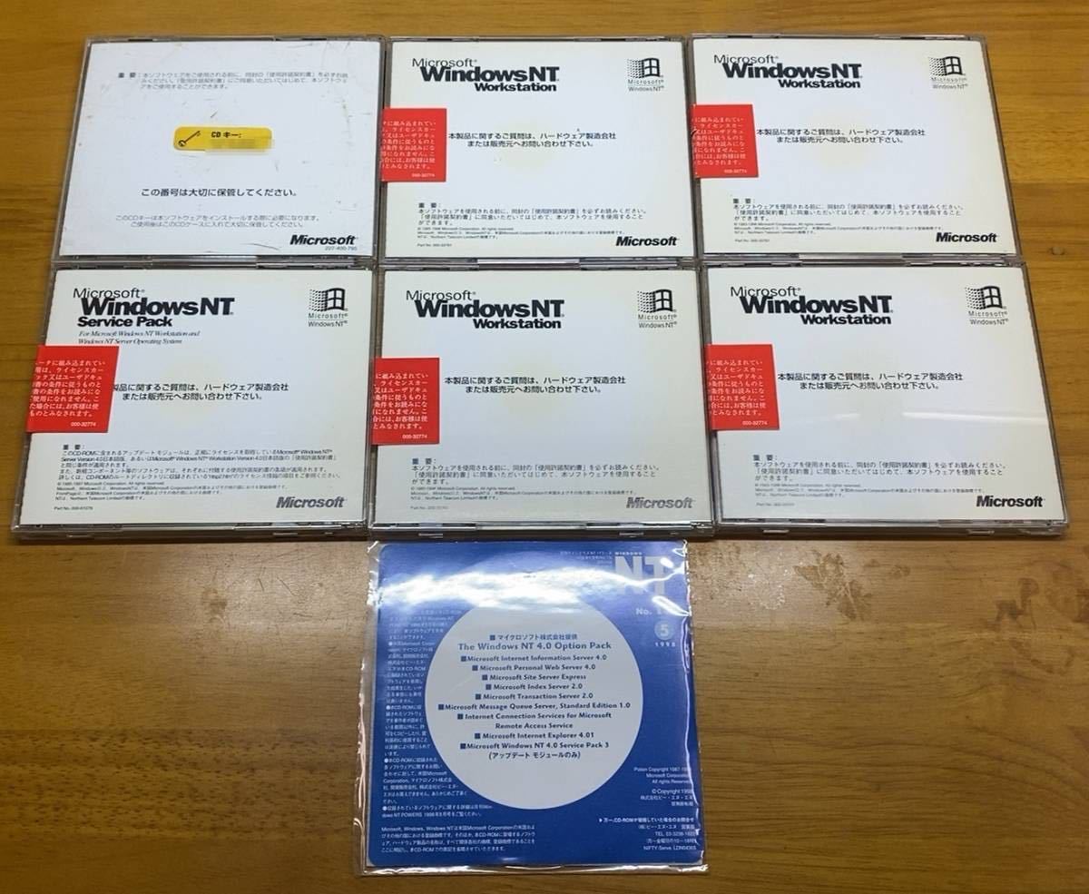 送料無料 オプションパック Microsoft Windows NT Server 送料無料 オプションパック Microsoft Windows NT Server