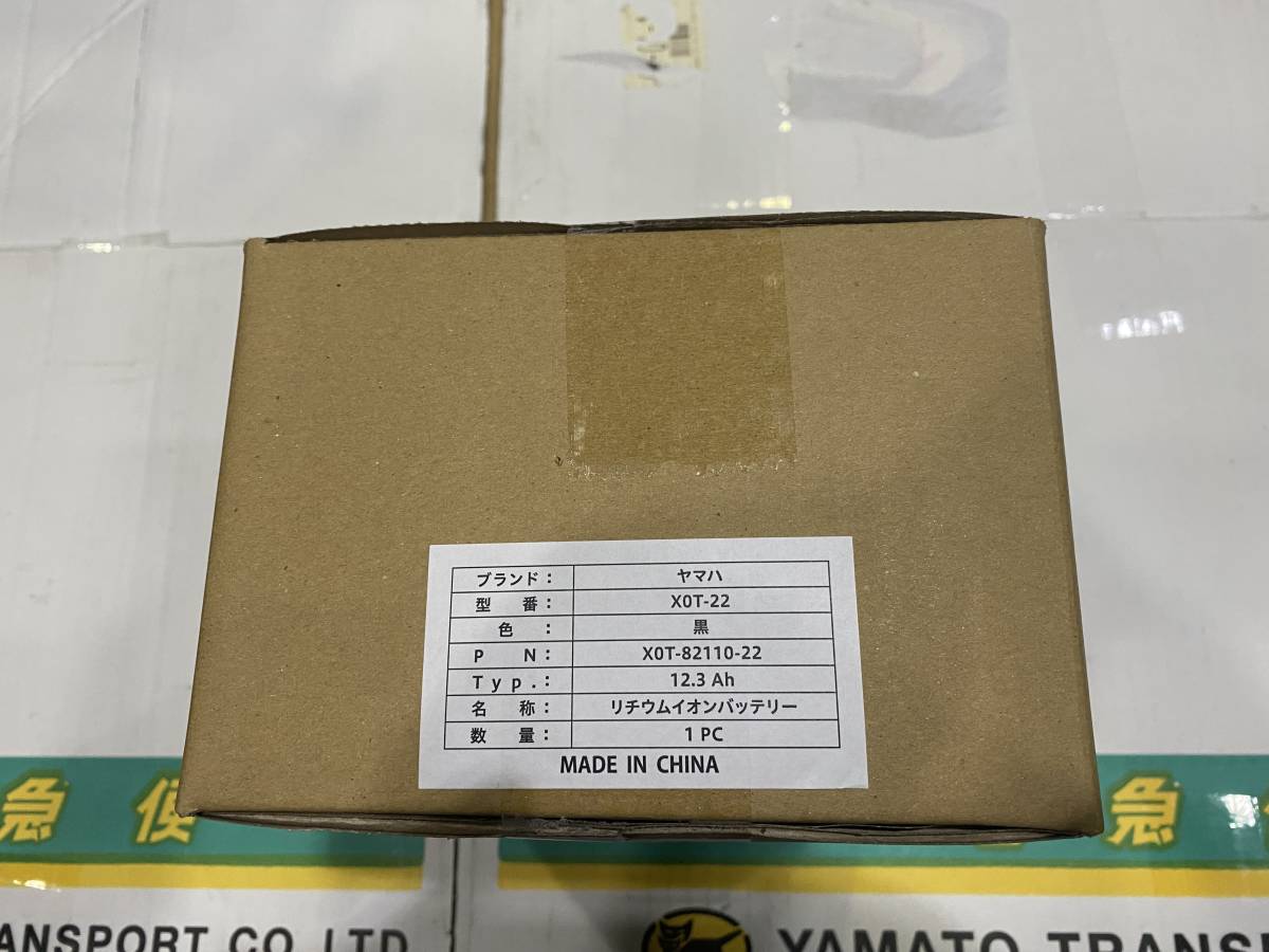 あす楽対応】 ヤマハ 電動自転車 バッテリー 12,3AH 未使用 新品 黒