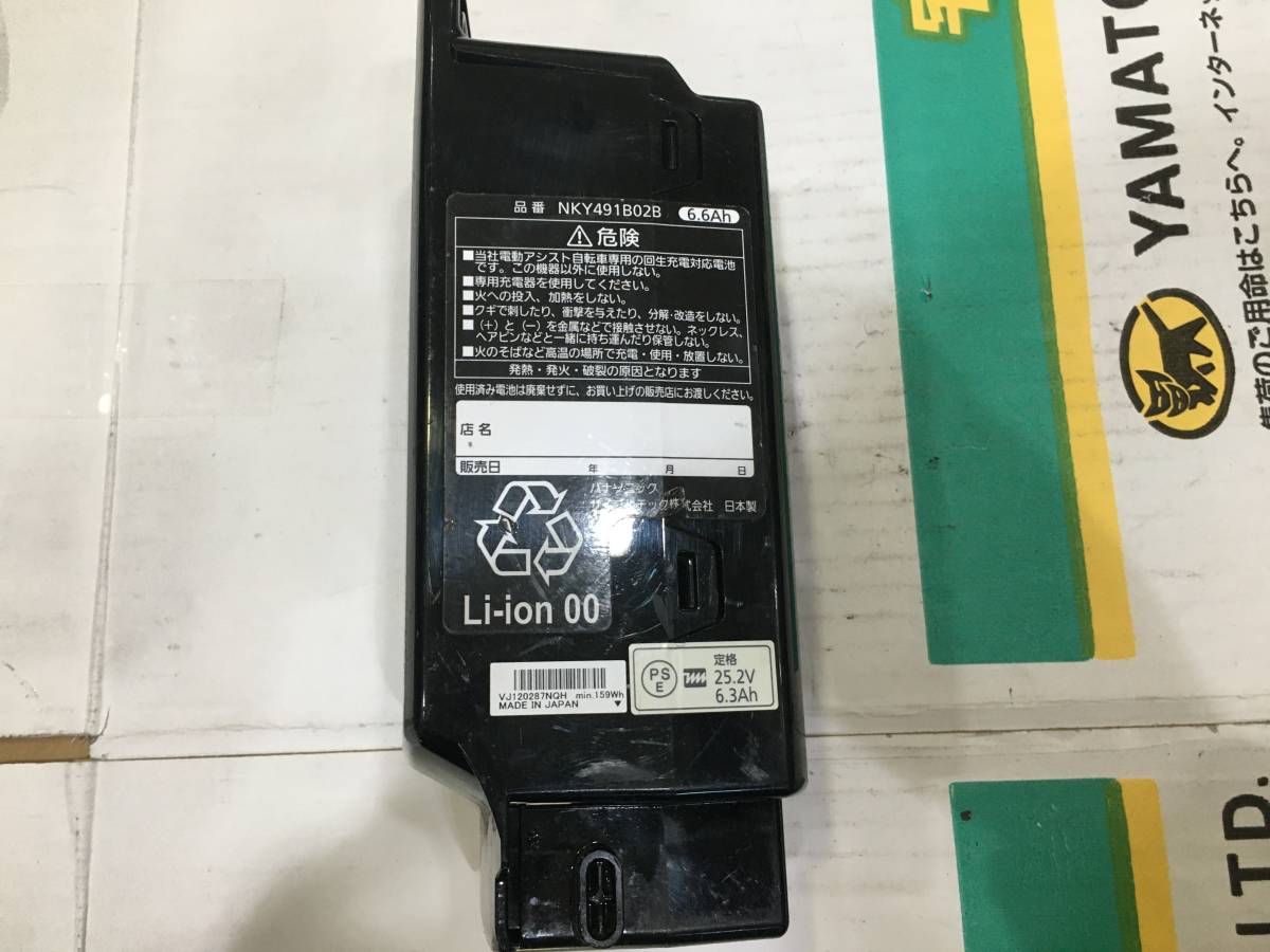 期間限定お値 電動自転車 パナソニック NKY490B02B 6,6Ah YksOC