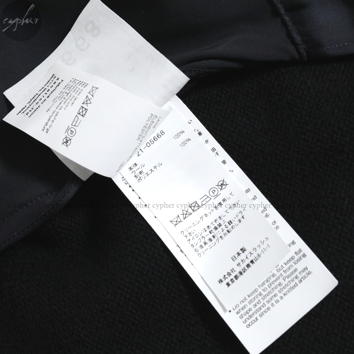 4 新品 21AW sacai ウール ニット ドレス ブラック サカイ ワンピース ドッキング セーター オーガンジー サテン 21-05668 黒_画像6