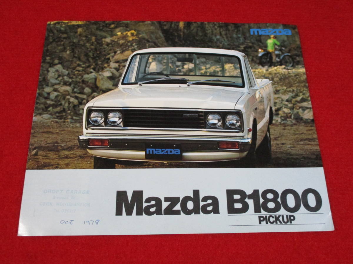 ● MAZDA B1800 右H 1977 昭和52 イギリス カタログ ●の画像1
