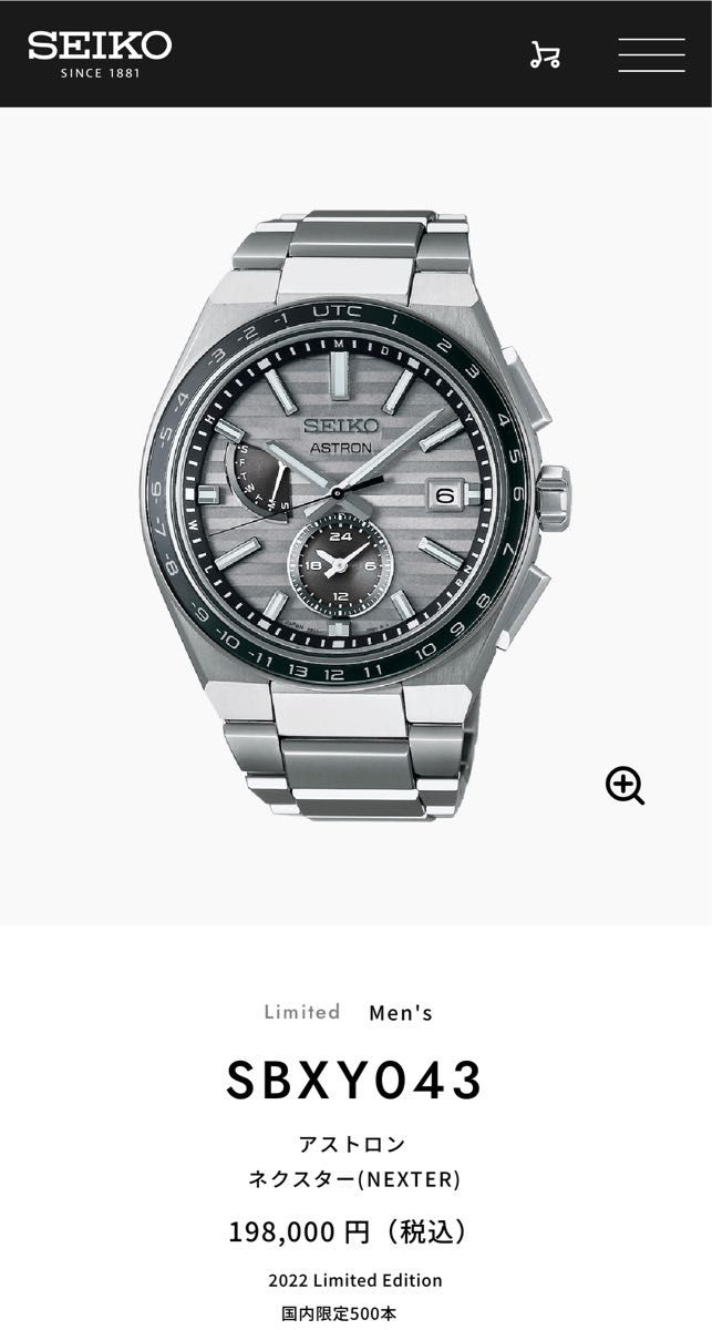 10%OFF】 SEIKO SEIKO セイコー アストロン アストロン NEXTER