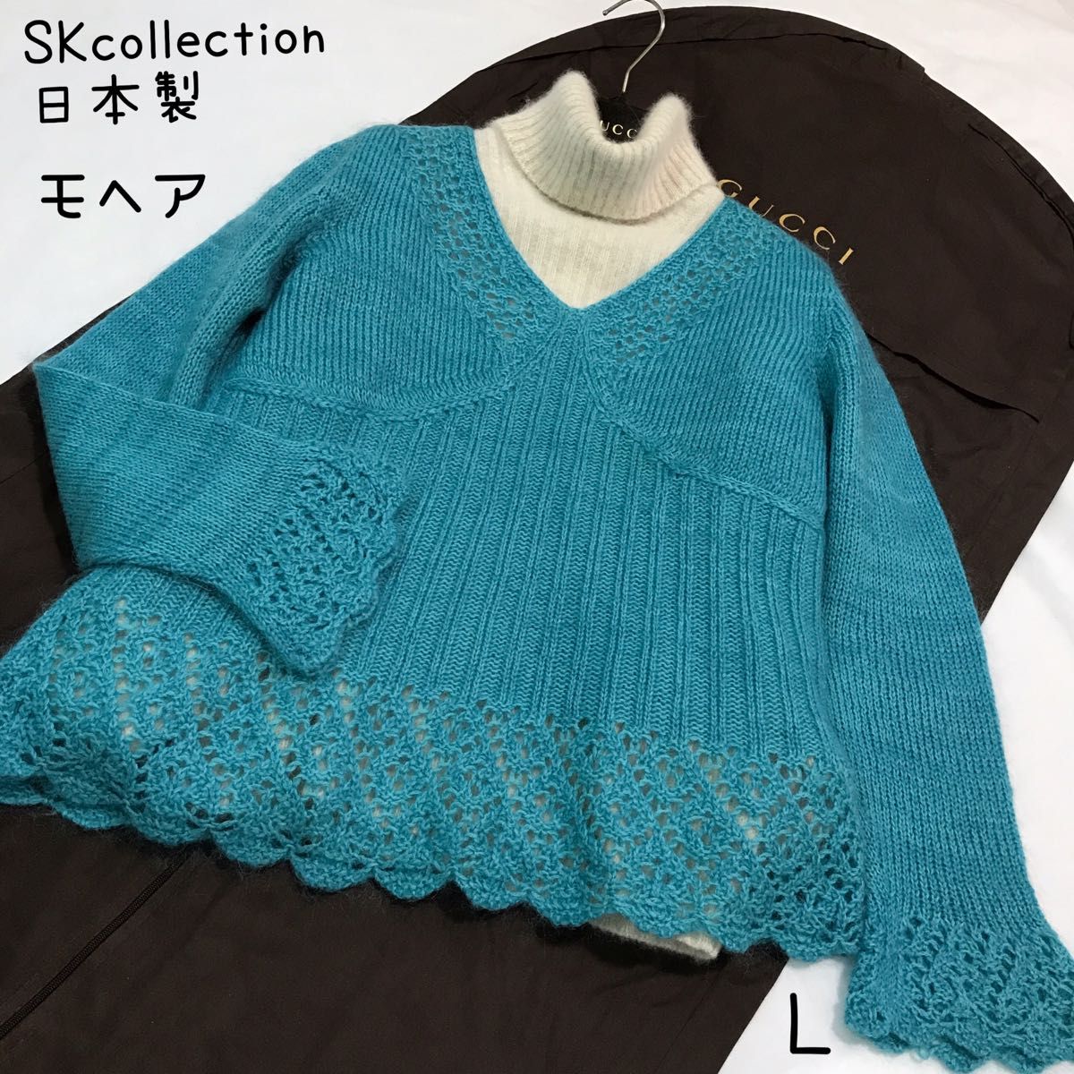 SKcollection モヘア 透かし編み レース　フリル　ケーブル ふわふわセーター ニット 日本製  L くすみブルー 