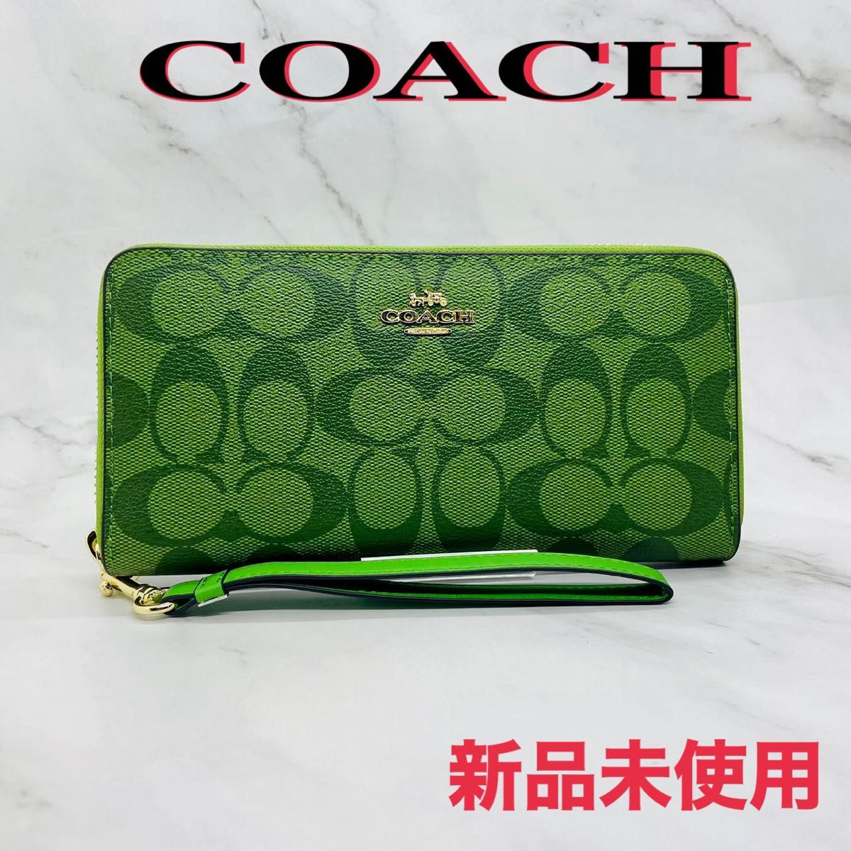 新品未使用 COACH コーチ 長財布 シグネチャーストラップ付き　ネオングリーン