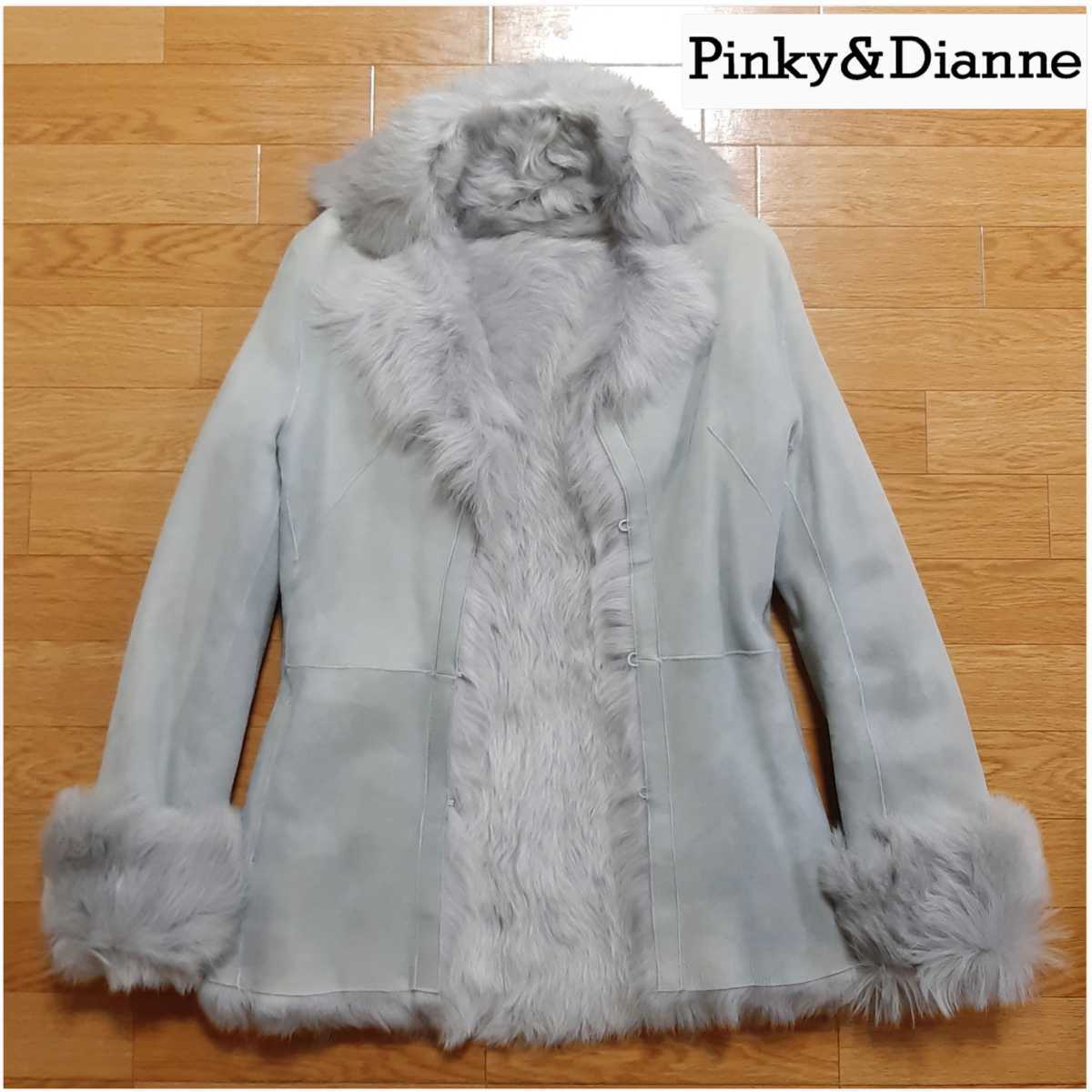 購入25万円 Pinky&Dianne ムートンコート イタリア製 38 ピンキー