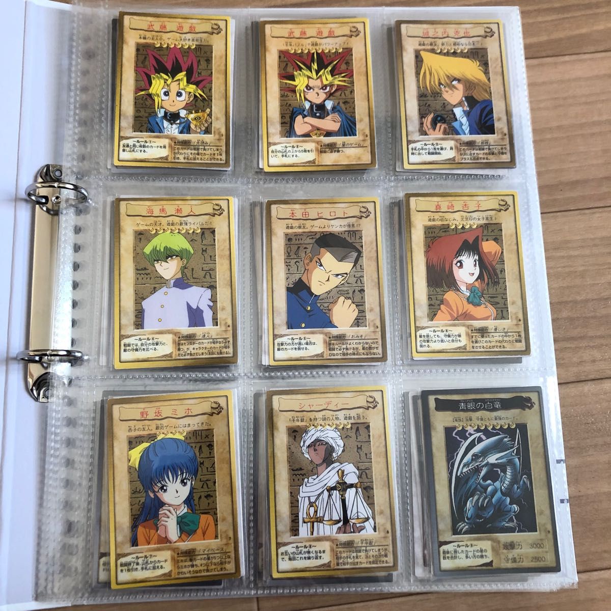 稀少品】遊戯王 バンダイ版 セミコンプセット-