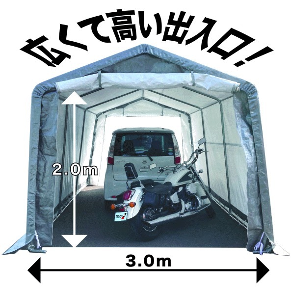 激安☆屋外車庫簡易ガレージ駐車場自動車大型車保護シート組立 激安☆屋外車庫簡易ガレージ駐車場自動車大型車保護シート組立