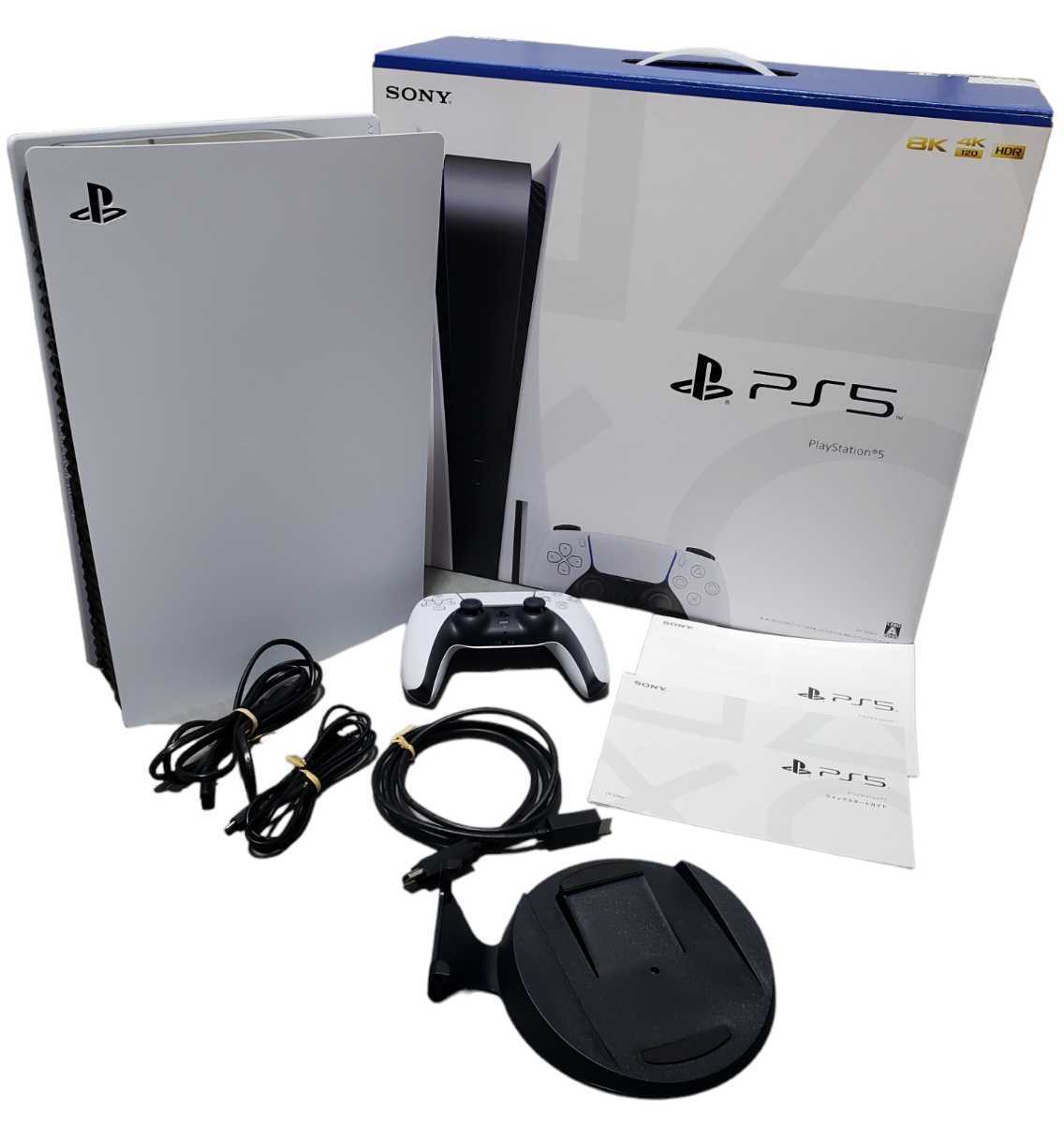 中古品 SONY PlayStation5 通常版 本体　CFI-1200A01 PS5 プレイステーション5 ソニー プレステ ディスクドライブ搭載 プレステ