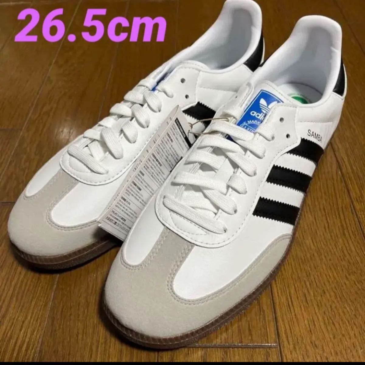 送料無料（沖縄配送） 25.0 adidas SAMBA white サンバ ヴィーガン 白