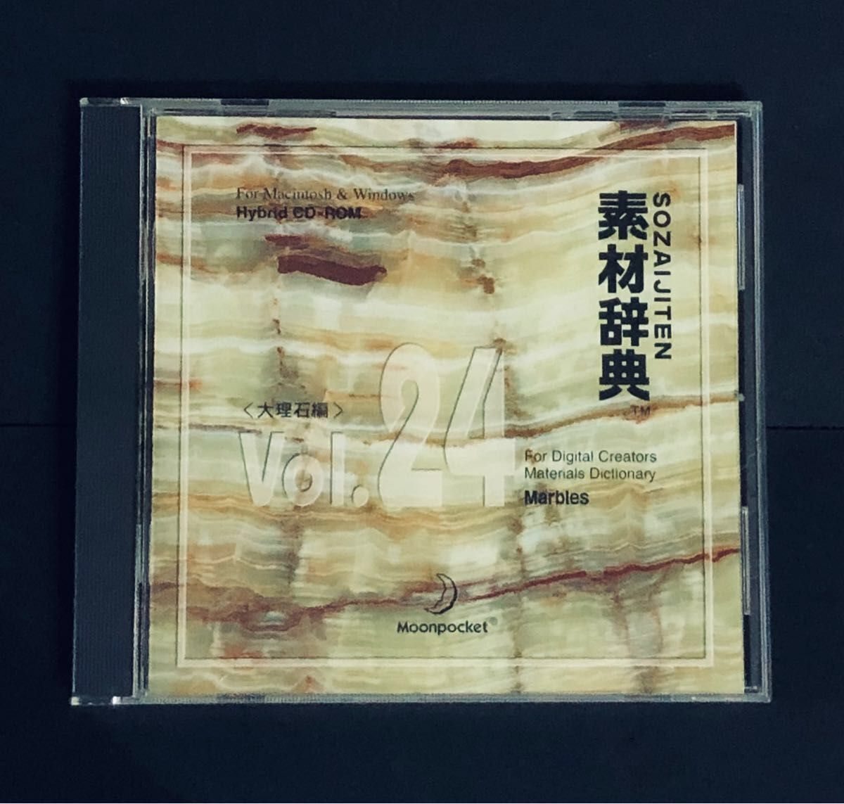 CD フリー写真(印刷、ホームページ対応) 大理石
