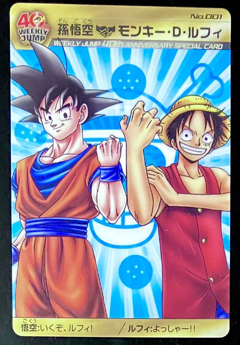 Yahoo!オークション - 即決 ドラゴンボール ワンピース グミ Yahoo!オークション - 即決 ドラゴンボール ワンピース グミ