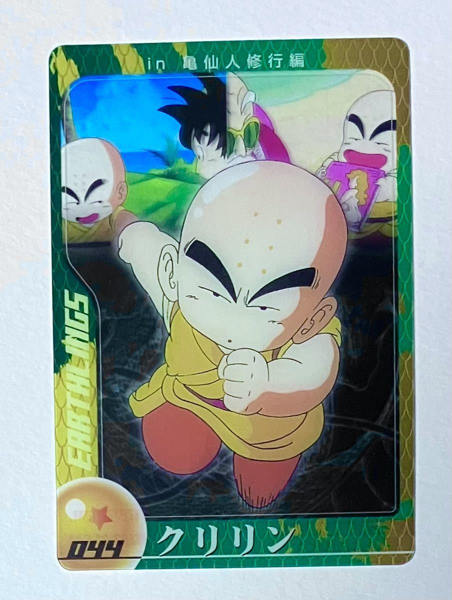 即決 ドラゴンボール 森永ウエハースカード No.044 クリリン_画像1