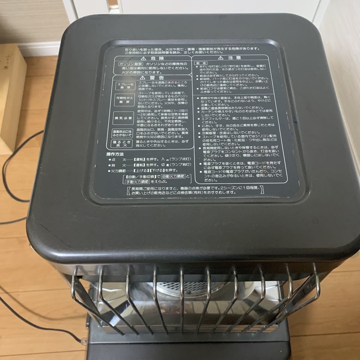 Yahoo!オークション - CHOFU 業務用ファンヒーター 開放式石油 Yahoo!オークション - CHOFU 業務用ファンヒーター 開放式石油