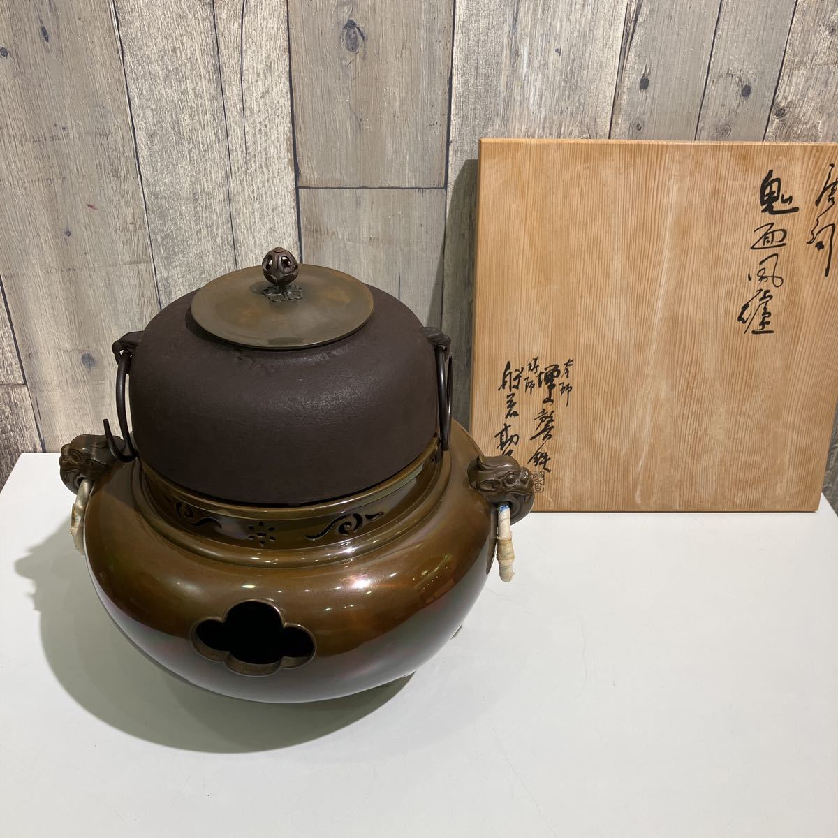 茶道具 唐銅製 鬼面風炉 銘あり 共箱付き