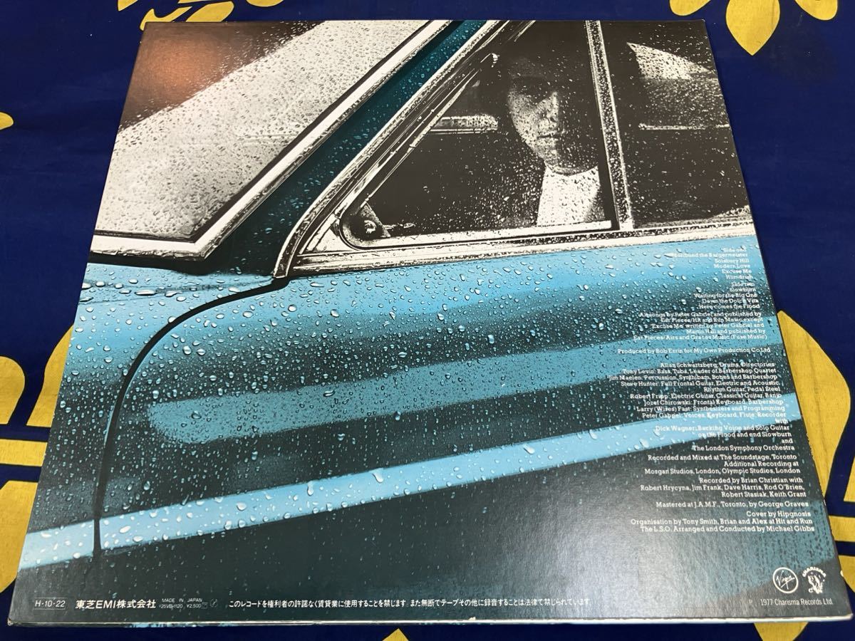 Peter Gabriel★中古LP国内盤「ピーター・ガブリエル～Ⅰ」ヒプノシスの画像2