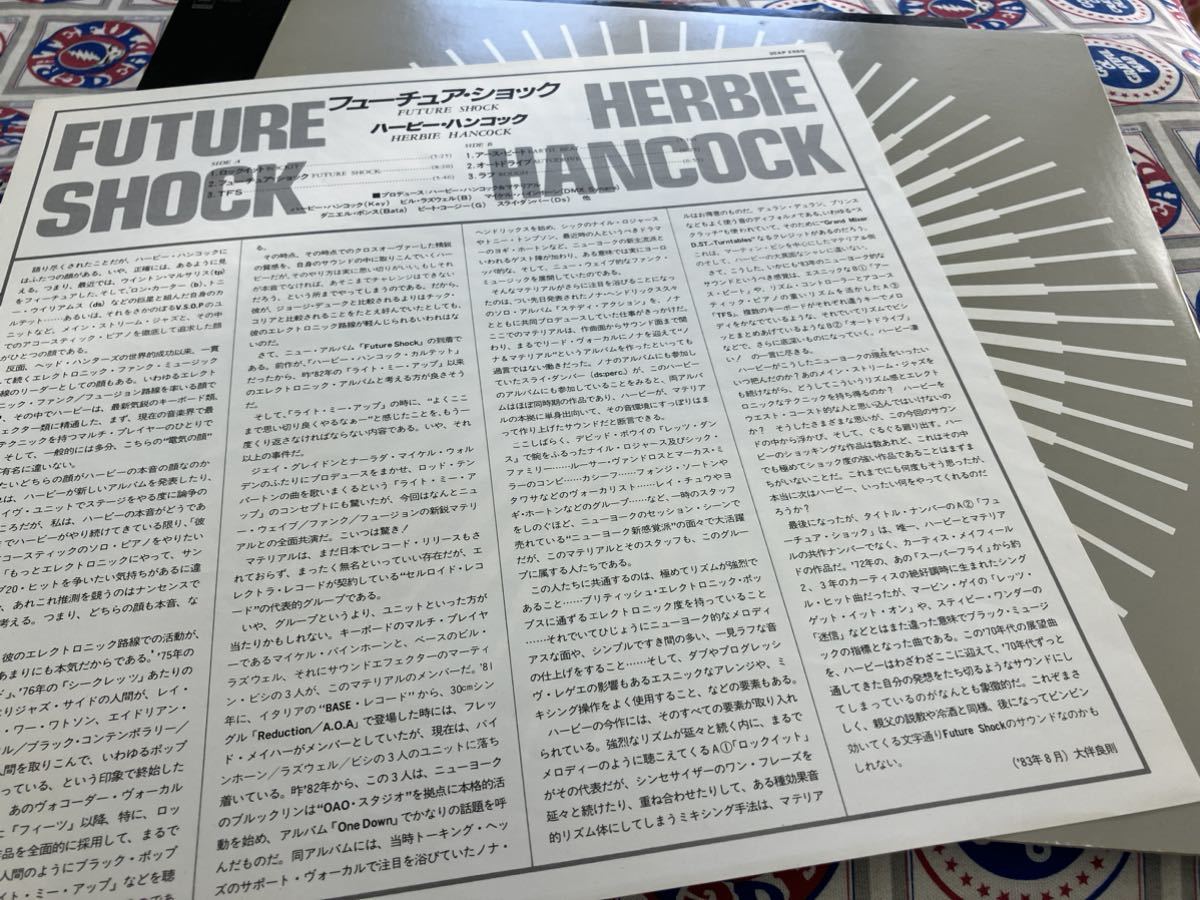 Herbie Hancock★中古LP国内MasterSound盤「ハービー・ハンコック～フューチャー・ショック」_画像3