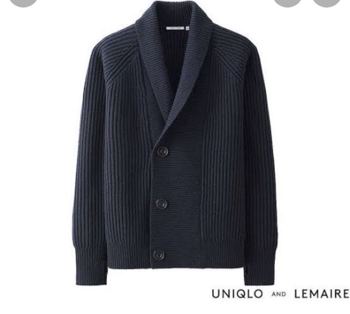 ユニクロ UNIQLO AND LEMAIRE ラムショールカラーカーディガン ユニクロ UNIQLO AND LEMAIRE ラムショールカラーカーディガン