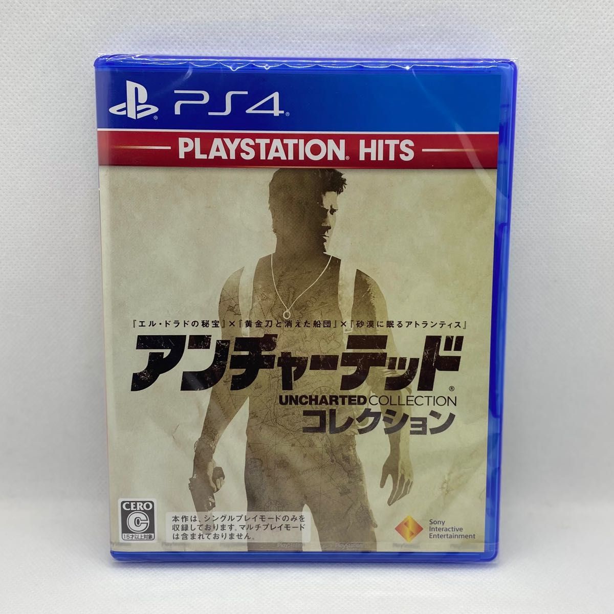 【PS4】 アンチャーテッド コレクション [PlayStation Hits]