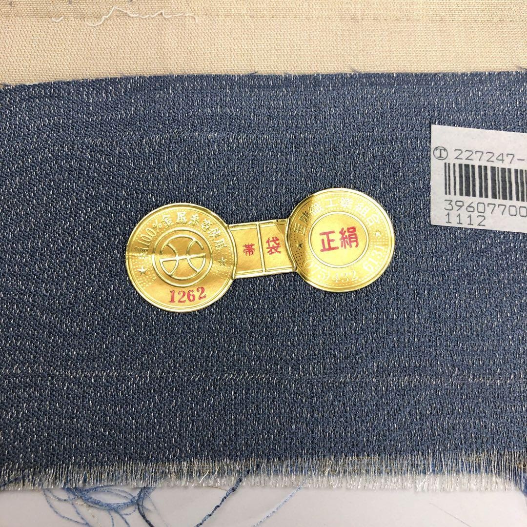 Yahoo!オークション - O-2349 袋帯 西陣織 霞模様 グラデーション 金銀糸