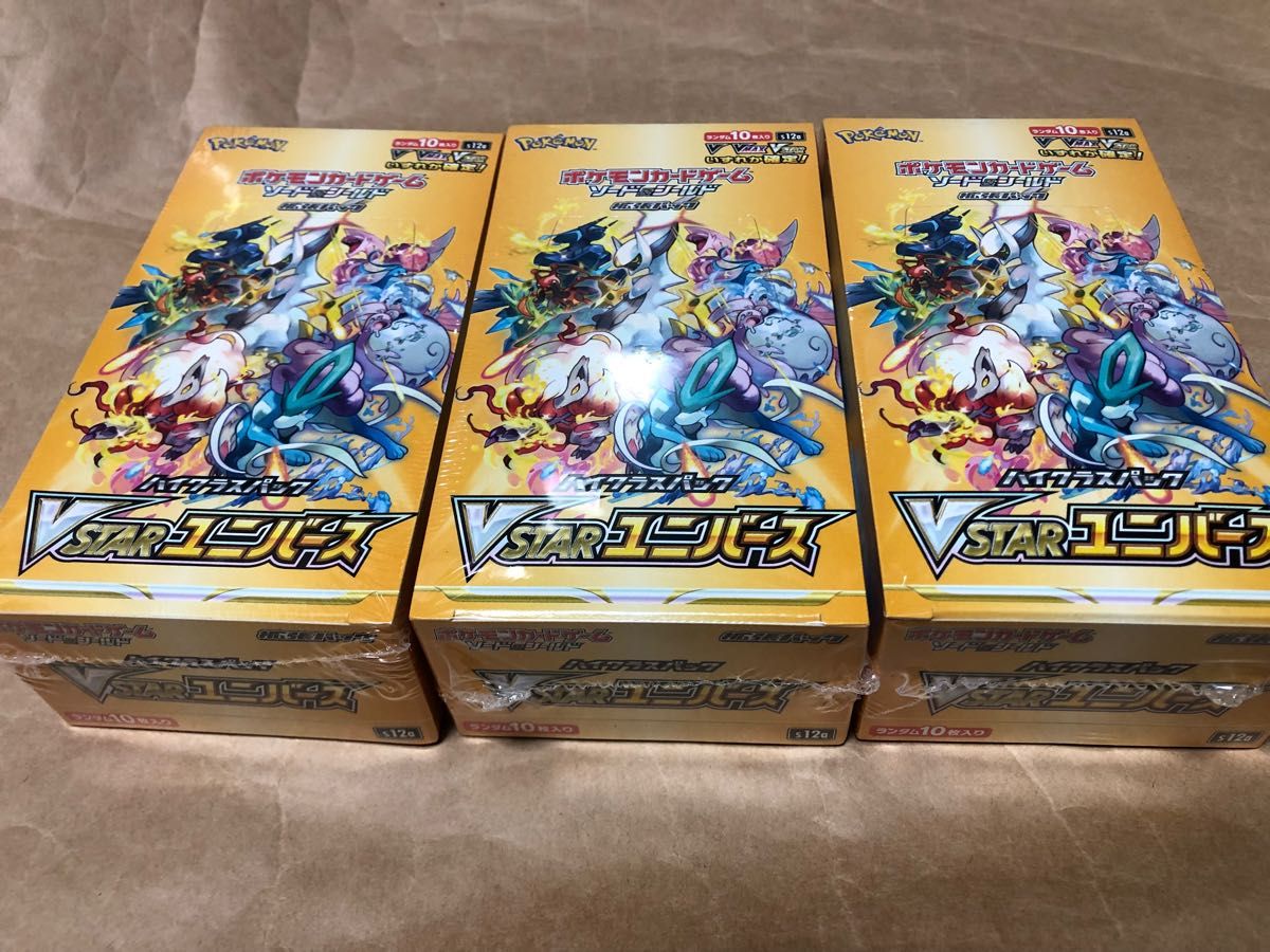 VSTAR ユニバース Vユニ 未開封 シュリンク付き 3BOX 取寄品 www.hct