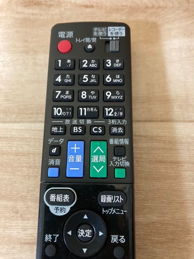 SALE/87%OFF】 SHARP AQUOS BD用リモコン GB131PA 動作品① sushitai
