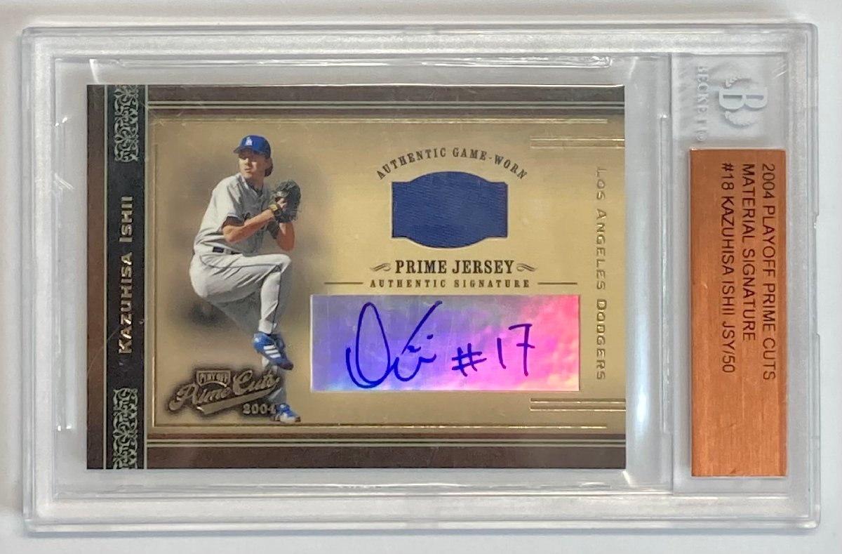 【鑑定済!50枚限定】石井一久直筆サイン実使用ジャージー 2004 Playoff Prime Cuts Material Signature Auto