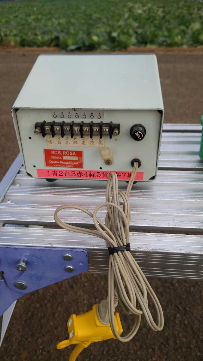 クリエイトデザイン RC5A-3 ローテーター umbandung.ac.id