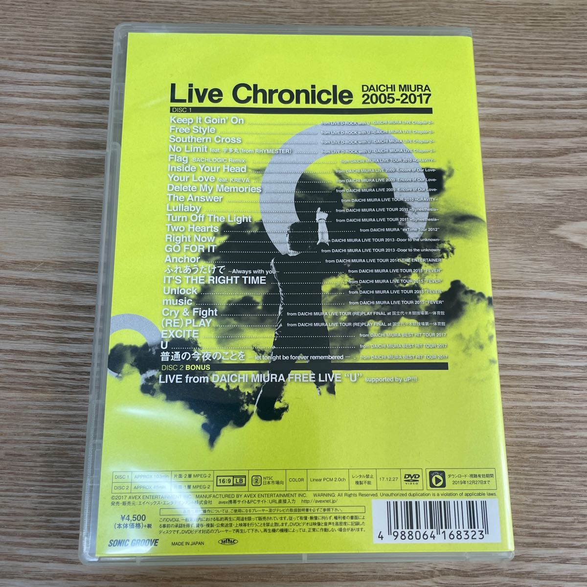 三浦大知 2DVD/Live Chronicle 2005-2017 17/12/27発売 オリコン加盟店