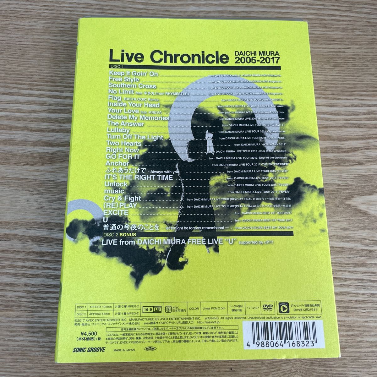 三浦大知 2DVD/Live Chronicle 2005-2017 17/12/27発売 オリコン加盟店