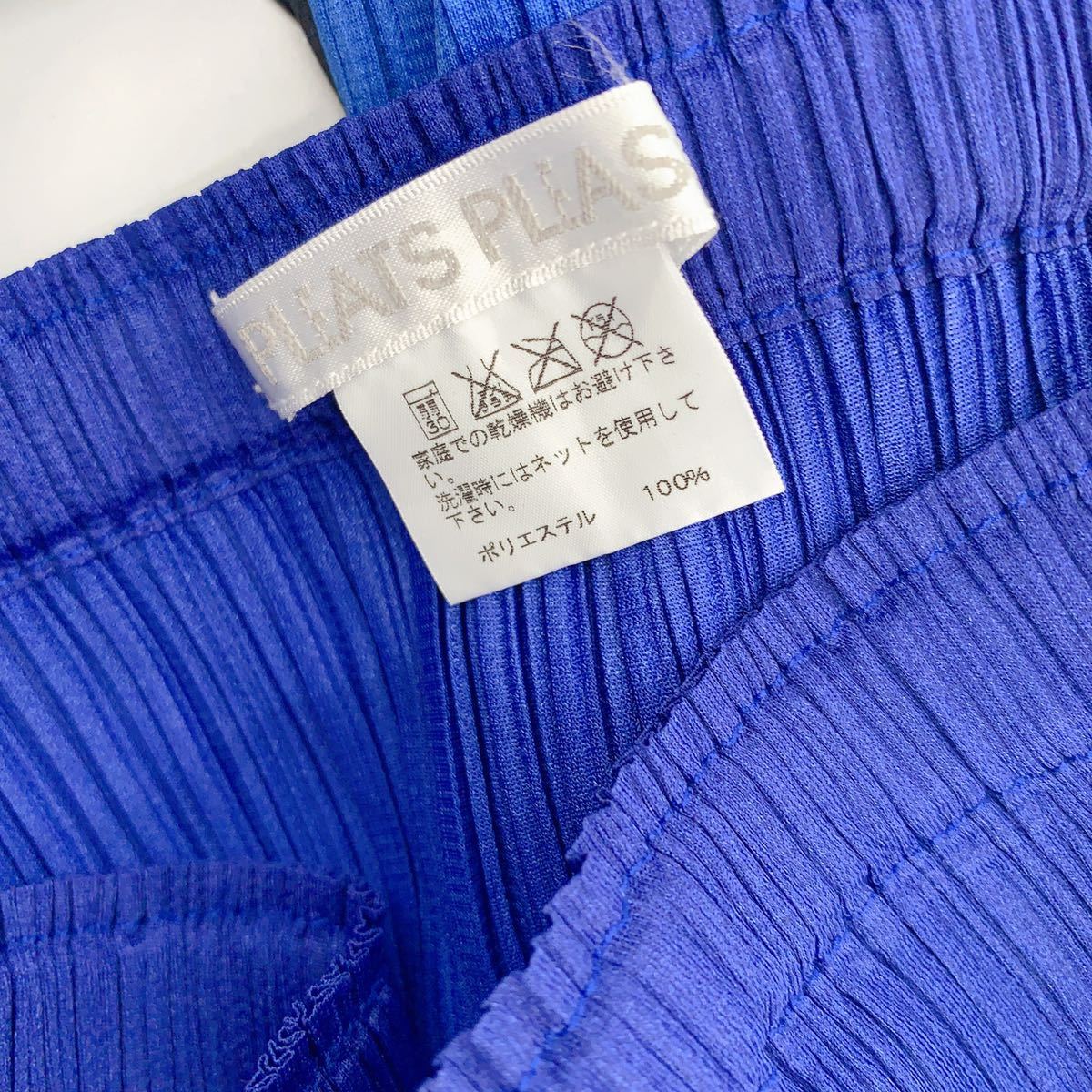 極美品 レア プリーツプリーズ ロングスカート サイズ5 PLEATS PLEASE ...