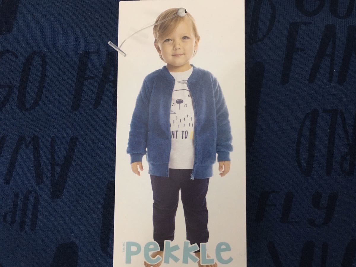 未使用 PekkLe 男の子 冬服4点セット 24M 2歳 もこもこジャケットブルー お得な4点セット