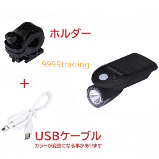 自転車 ソーラー LEDライト ホワイト 新品 防水 USB充電 防災ライト サイクリング パーツ カスタム 即納の画像6