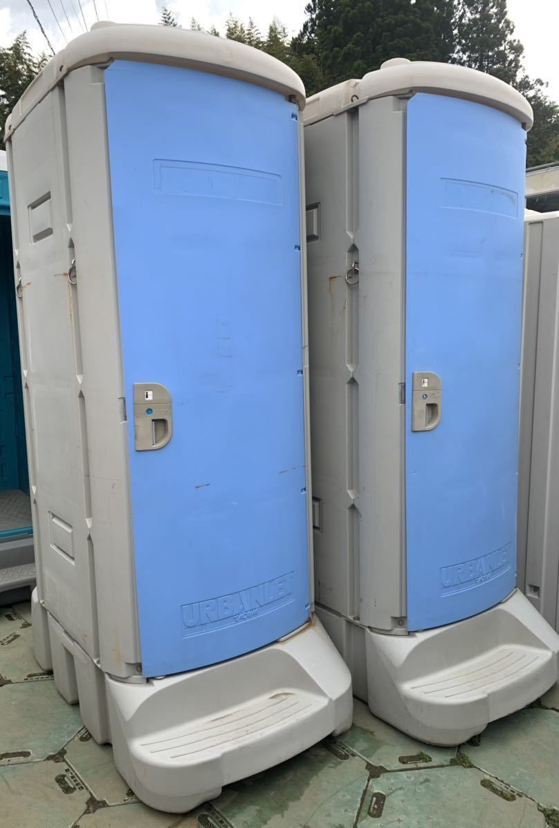 ☆福島発☆仮設トイレ簡易水洗式 WS1 ☆福島発☆仮設トイレ簡易水洗式 WS1