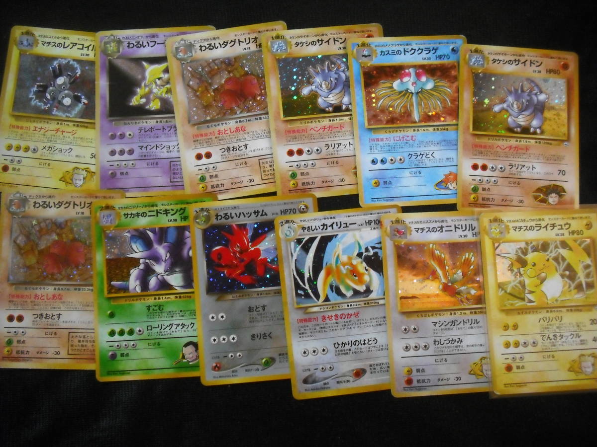 大量 旧裏面のみ ピカチュウ イーブイ 拡張シート キラレアホロ ジム Neo プロモ わるい やさしい ポケモンカード まとめ売りセット まとめ売り 売買されたオークション情報 Yahooの商品情報をアーカイブ公開 オークファン Aucfan Com 大量 旧裏面のみ ピカチュウ イーブイ 拡張シート キラレアホロ ジム Neo プロモ わるい やさしい ポケモンカード まとめ売りセット まとめ売り 売買されたオークション情報 Yahooの商品情報をアーカイブ公開 オークファン Aucfan Com