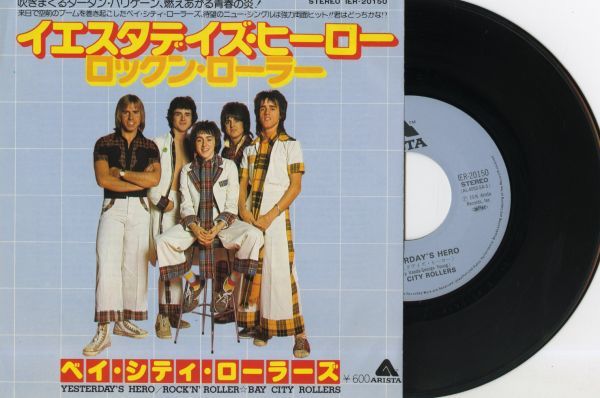 【洋楽 7インチ】ベイ?シティ?ローラーズ - イエスタデイ?イズ?ヒーロー [IER-20150]