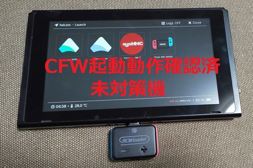 86%OFF!】 Switch旧型 画面本体のみ 2017年製 未対策機 動作確認済