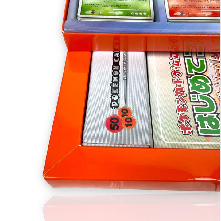 レア 2007年 ポケモンカードゲームDP エントリーパック08 DX ポケカ-