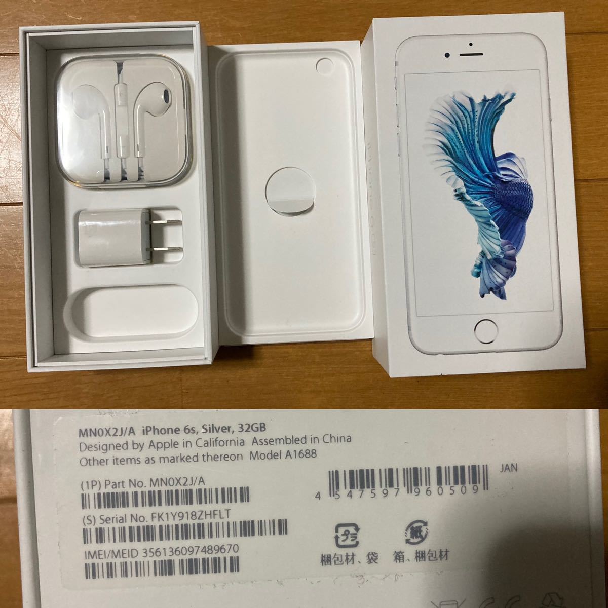 海外最新 iPhone 6 Space Gray 空箱 tyroleadership.com