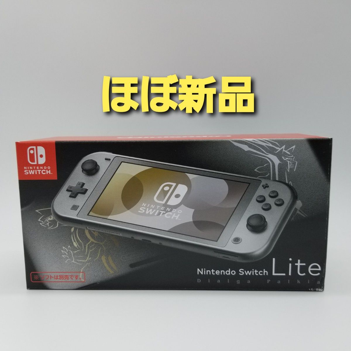 ニンテンドースイッチライト Nintendo Switch Lite ディアルガ