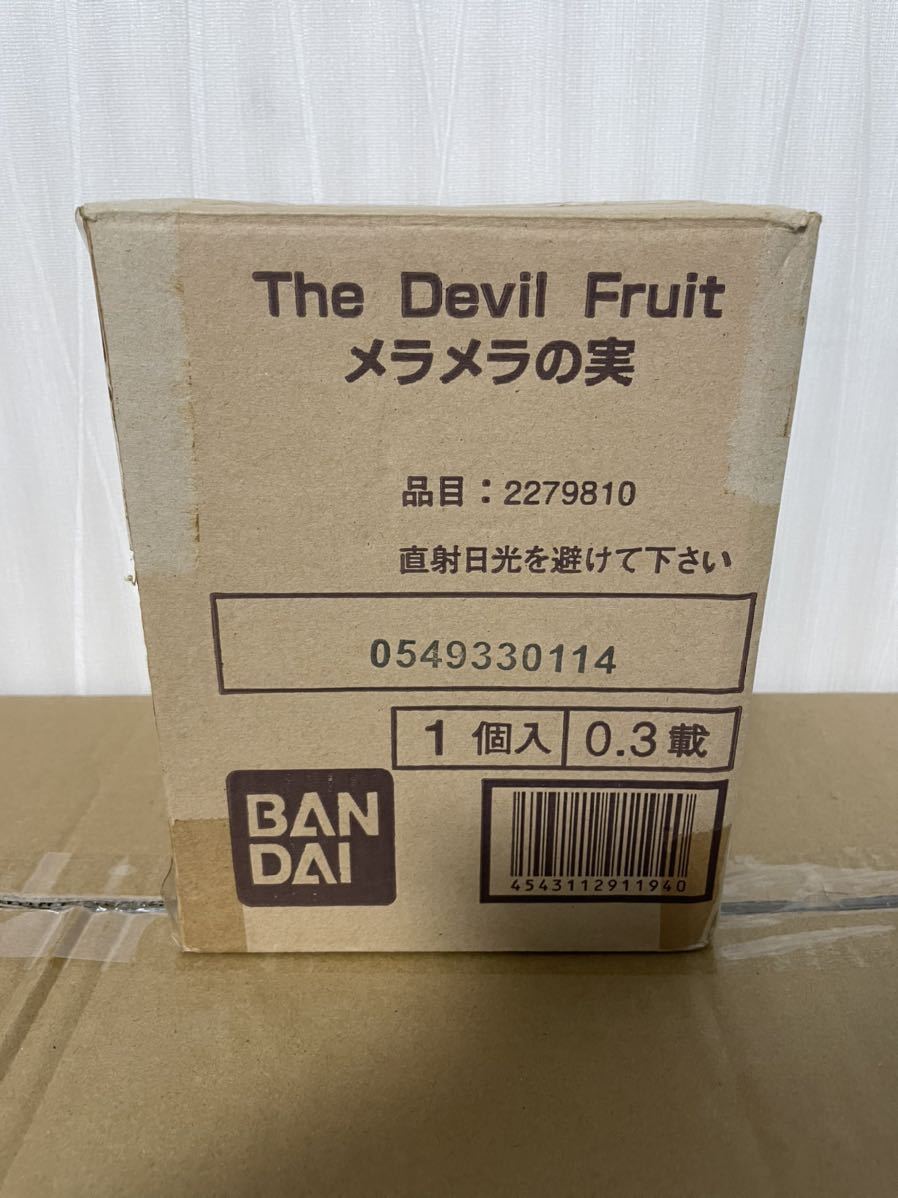 ワンピース フィギュア THE DEVIL FRUIT メラメラの実 エース サボ プレミアムバンダイ 悪魔の実