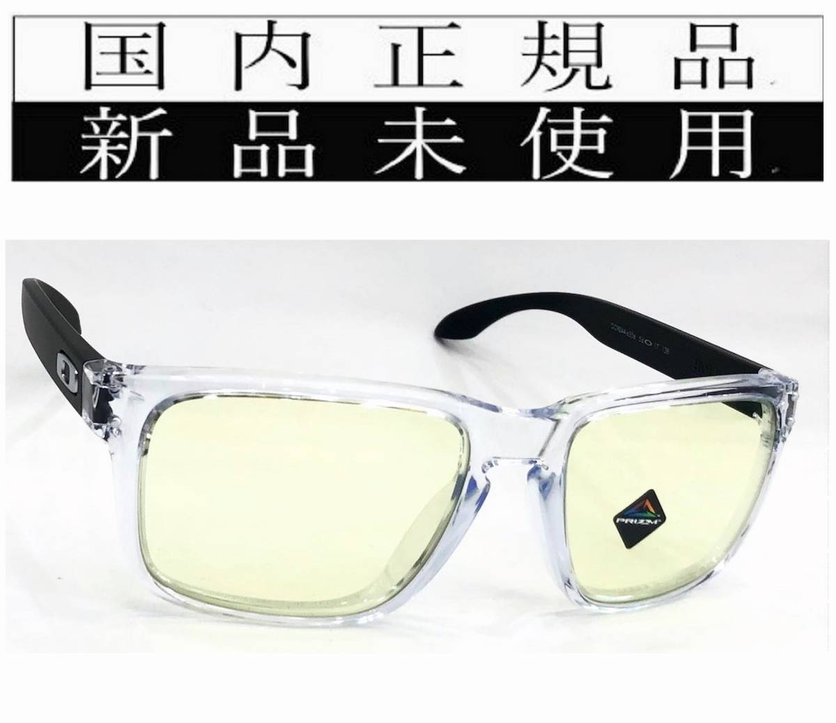 経典ブランド PRIZM (A) HOLBROOK ホルブロック OAKLEY オークリー