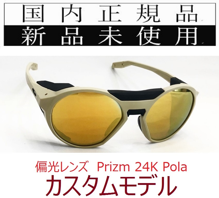 CF06-P24P 正規保証書付 新品未使用 国内正規品 オークリー OAKLEY クリフデン CLIFDEN PRIZM POLARIZED カスタム プリズム 偏光 OO9440_画像1