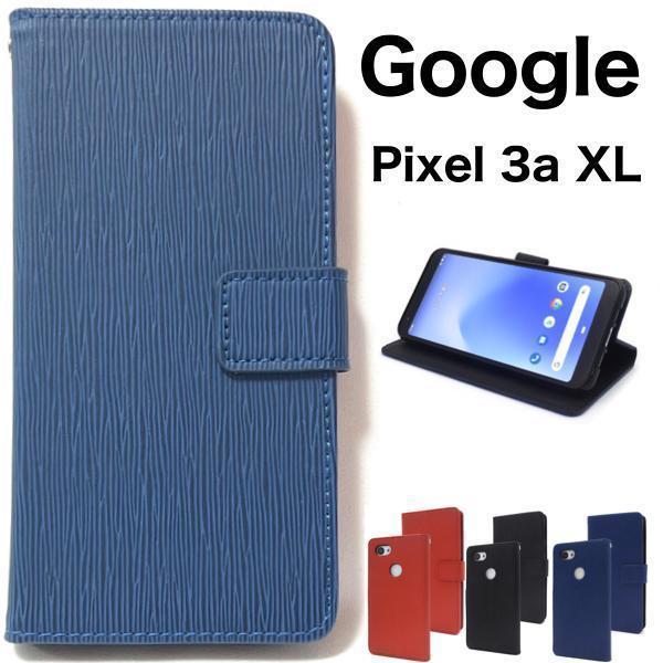 グーグルピクセル　Google Pixel 3a XL ストレートレザー 手帳型ケース_画像1