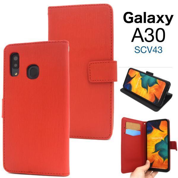 Galaxy A30 SCV43 ストレートレザー 手帳型ケース ギャラクシー A30 スマホケース_画像1