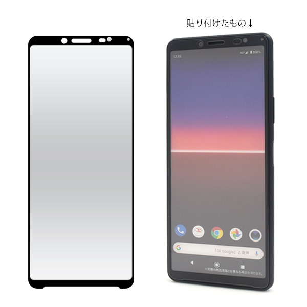 Xperia 10 II SO-41A/SOV43/Y!mobile用3D液晶保護ガラスフィルム_画像5