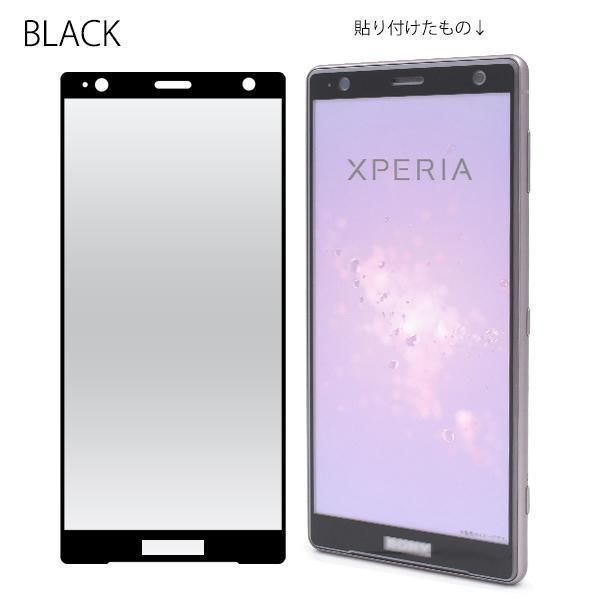 Xperia XZ2 SO-03K/SOV37 液晶保護ガラスフィルム_画像5