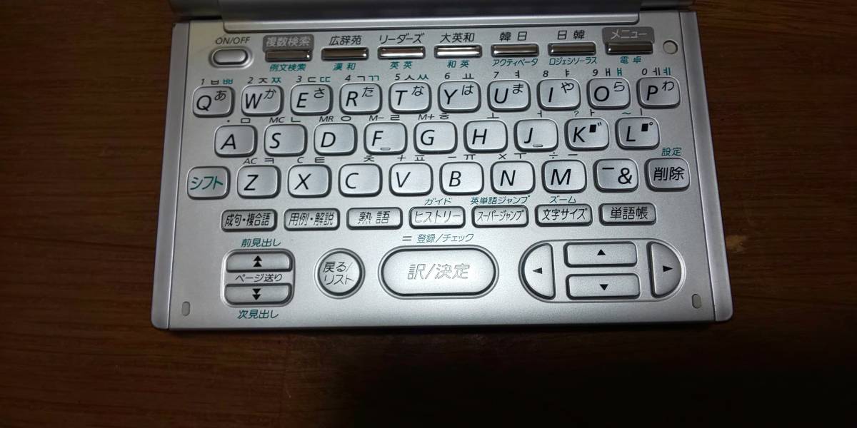 CASIO EX-word XD-H7600 通販