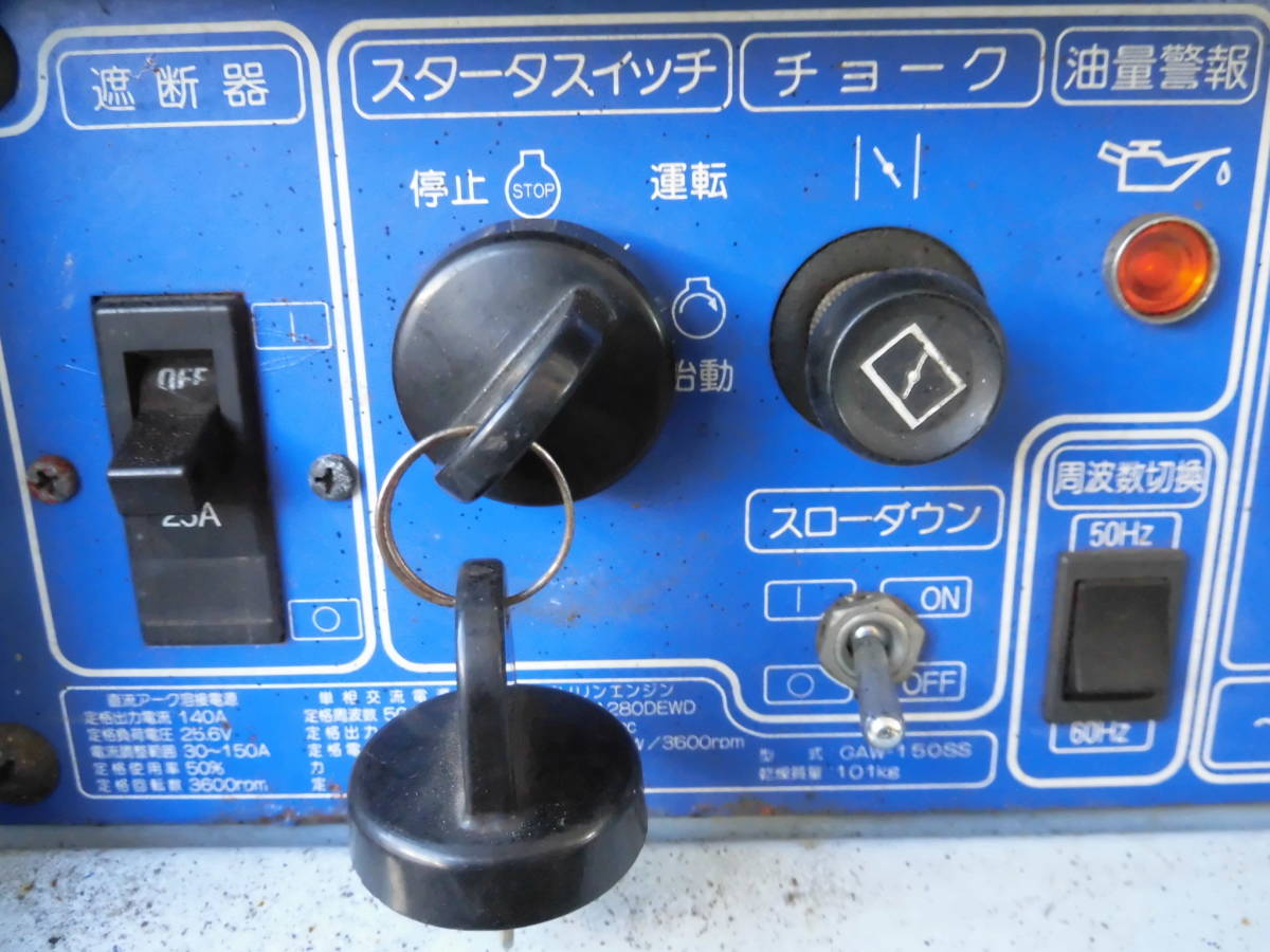 ☆/Denyo 防音型スーパーデンヨーハンデGAW-150SS 溶接/発電機 ☆/Denyo 防音型スーパーデンヨーハンデGAW-150SS 溶接/発電機